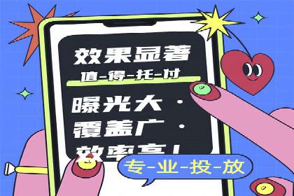 百度竞价包年推广实战：如何快速提升排名